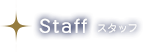 Staff